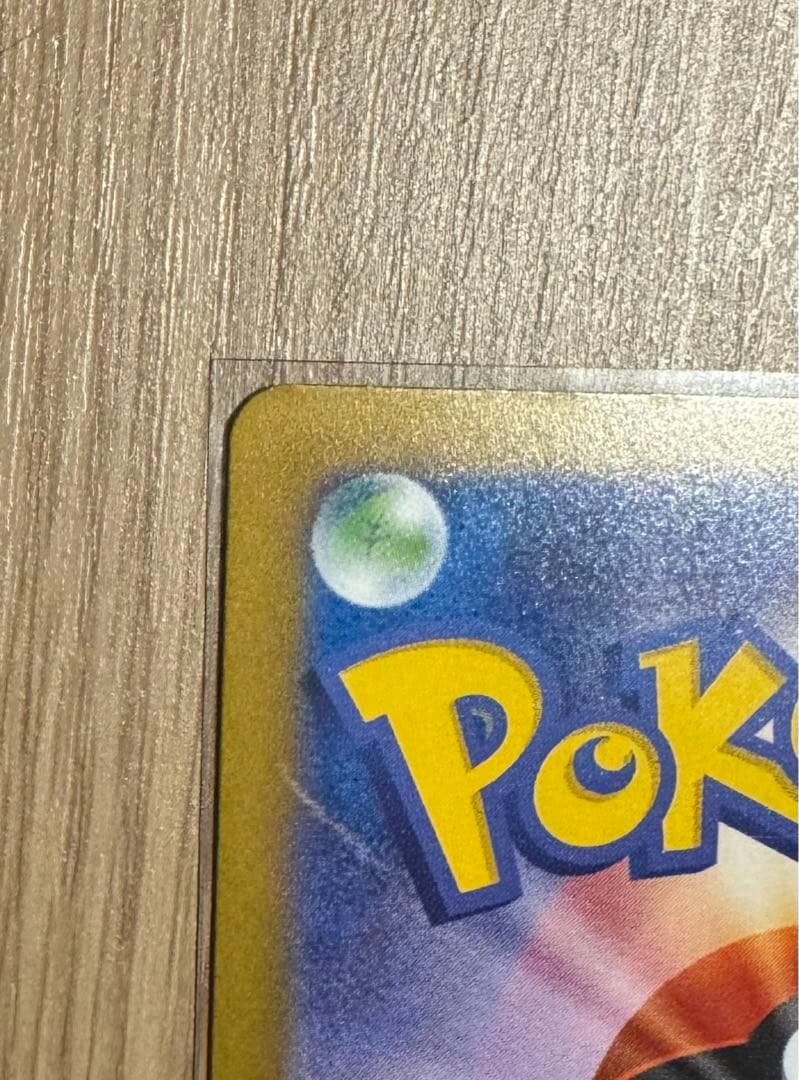 【ニンフィアex SAR】