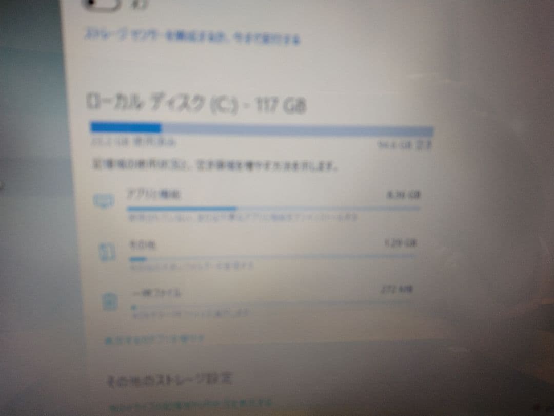 処分価格☆富士通 UH55/K i3-3277U 4GB SSD128
