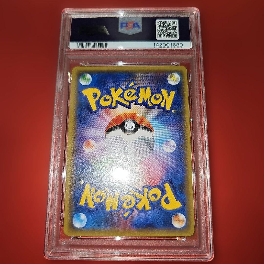 PSA10 ブラッキーGX 037/060 RR SM1M 2016
