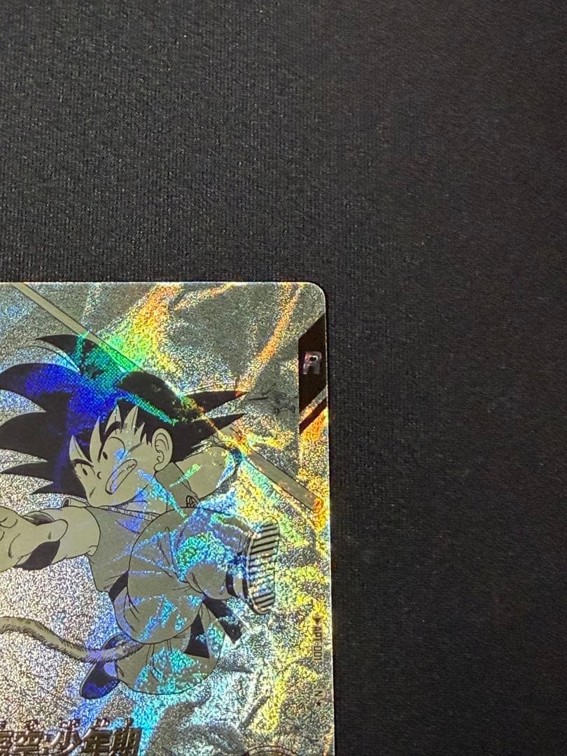 ドラゴンボール スーパーダイバーズ アドバンスパック 40th 孫悟空 フリーザ