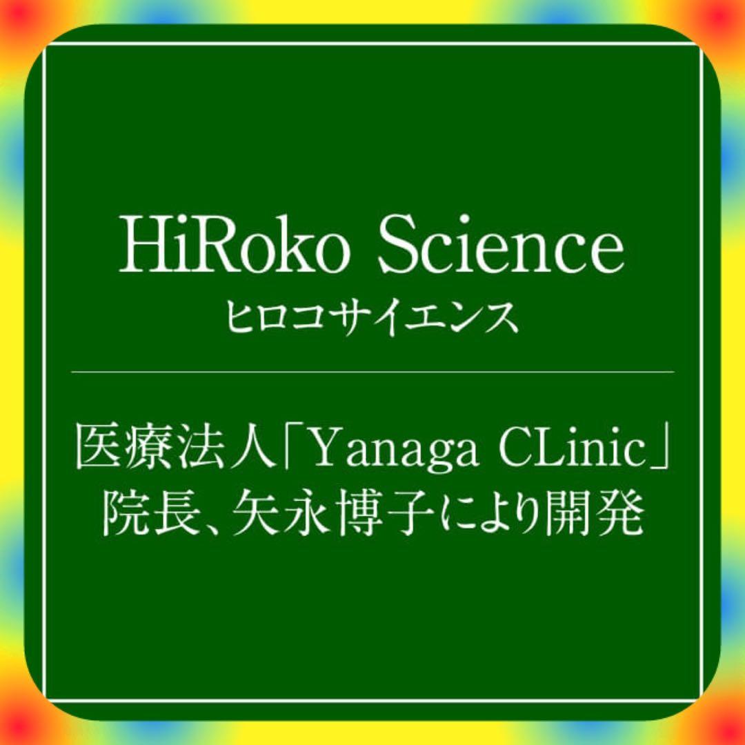 医師開発ヒロコスカルプシャンプー ★二本セットuser_b7421b19