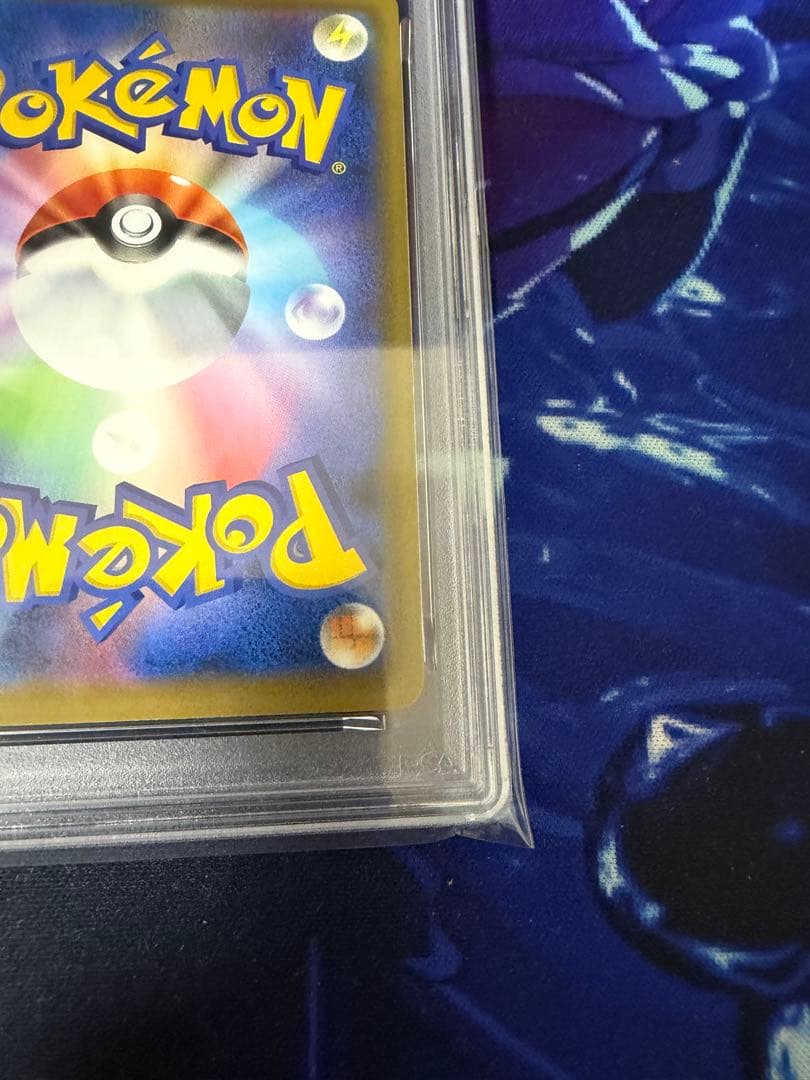 【PSA10】ゲンガー R S6K 漆黒のガイスト 027/070⑥