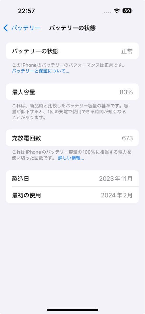 【画面無傷】iPhone 15 ブラック128 GB SIMフリー 　箱付き