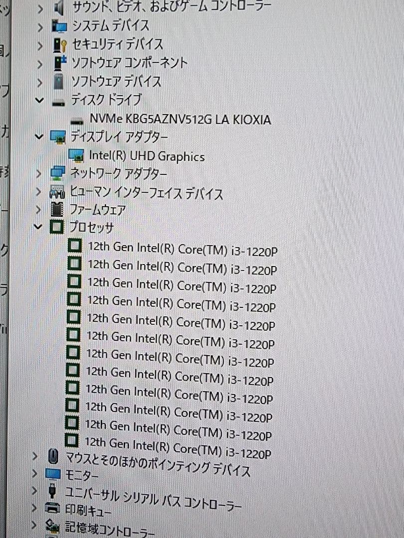 美品　Lenovo IdeaCentre AIO 3　高性能一体型パソコン