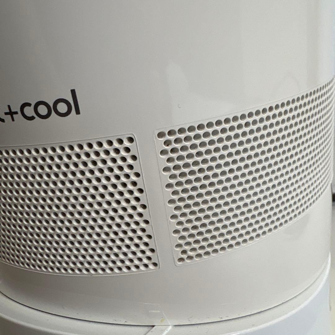 Dyson ダイソン Hot+Cool ホット&クール 扇風機 リモコン付き