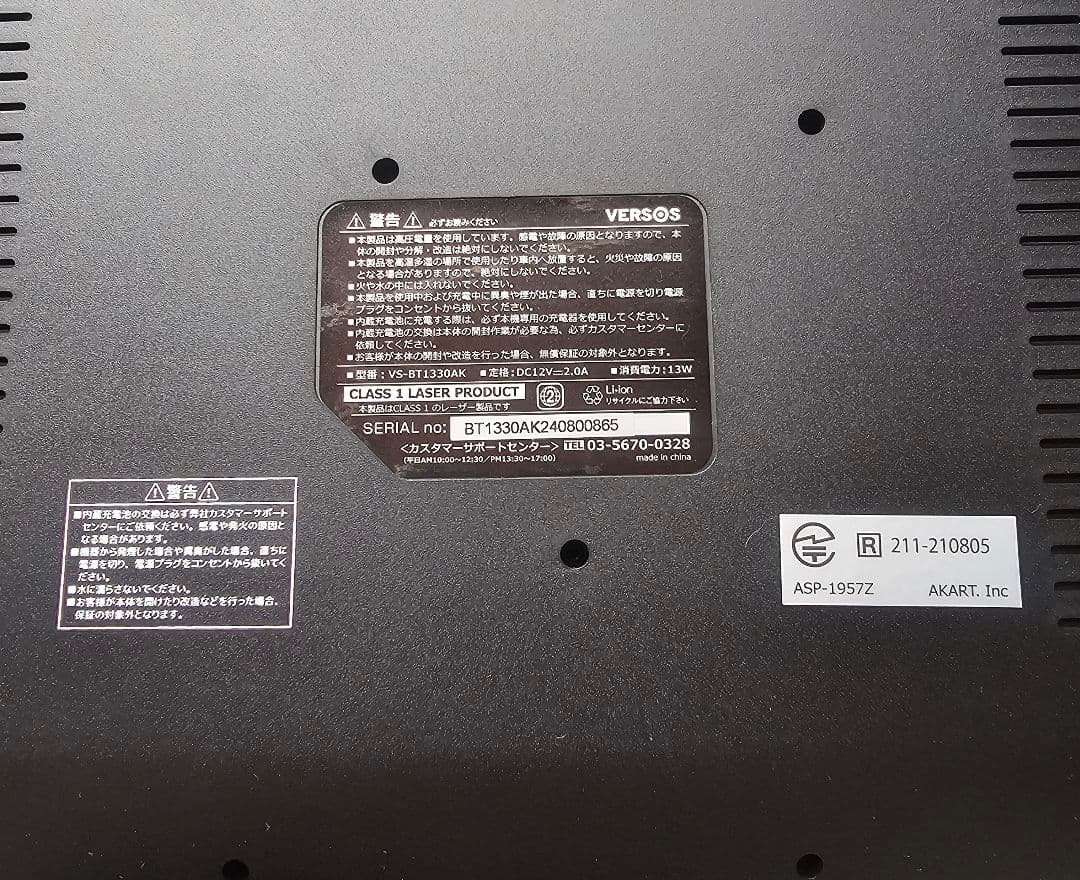 13.3インチ液晶ポータブルDVDプレーヤー