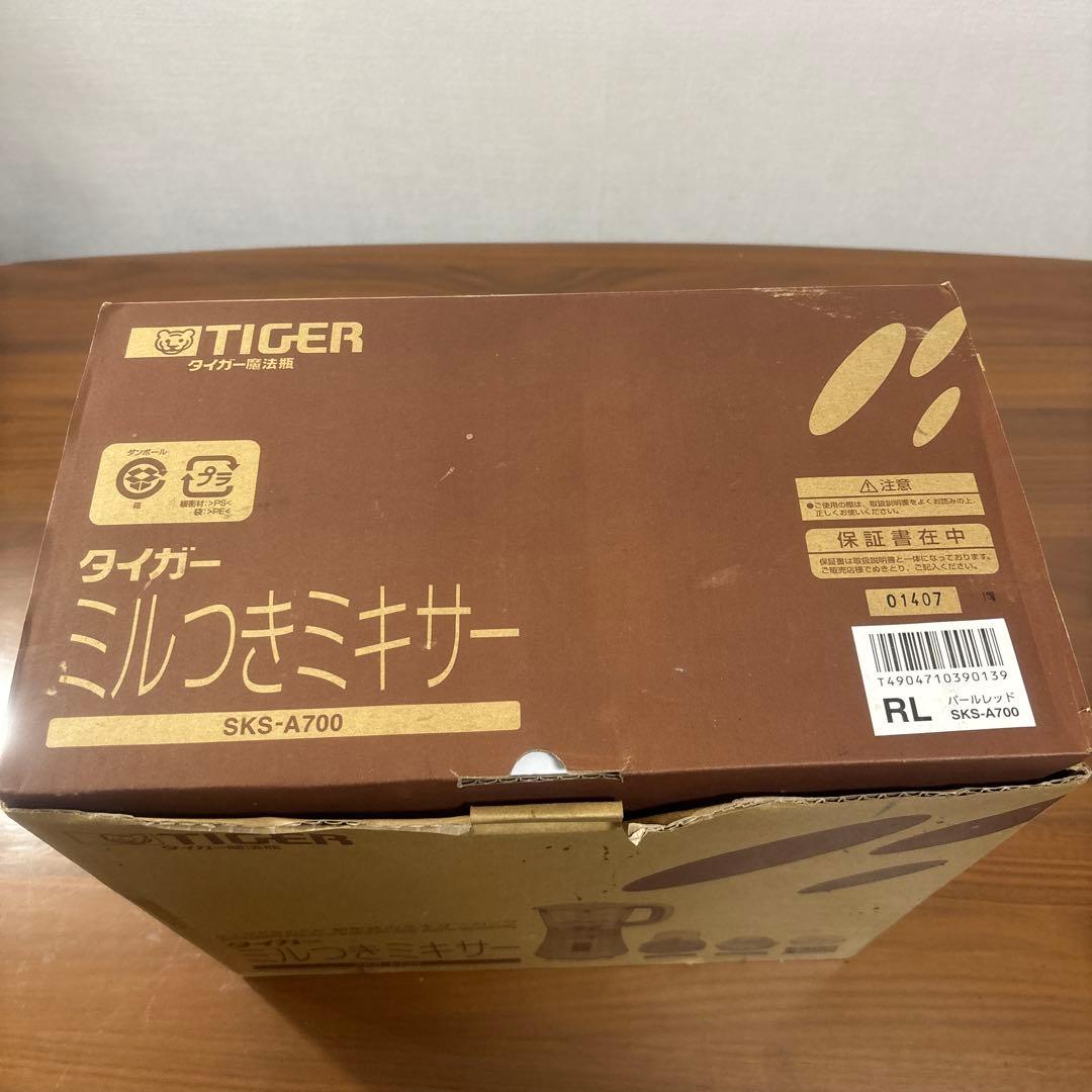タイガー　ミルつきミキサー　SKS-A700 パールレッド