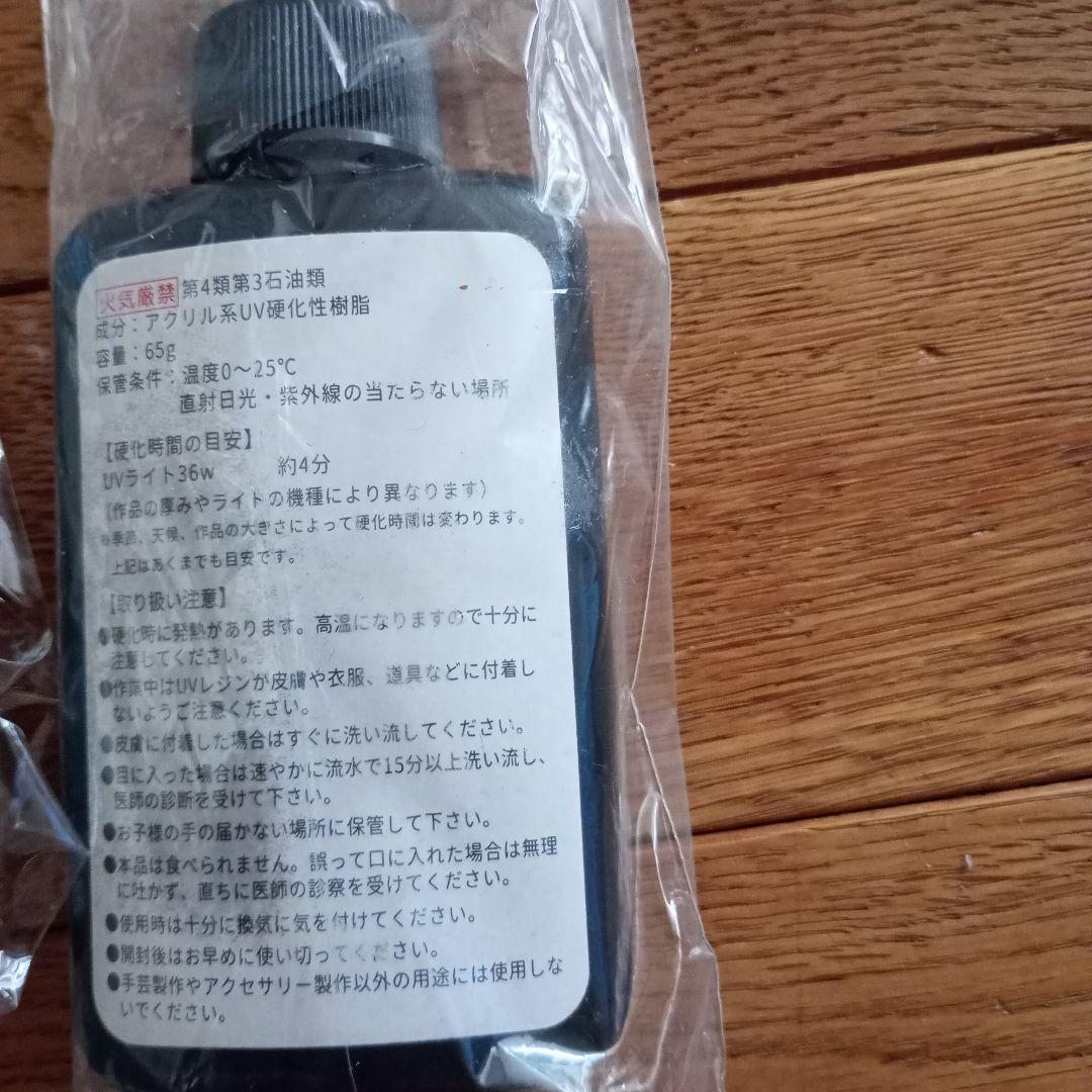 新品多数✨お得　UVランプ36W＆UVレジン液＆シリコンモールドいろいろ