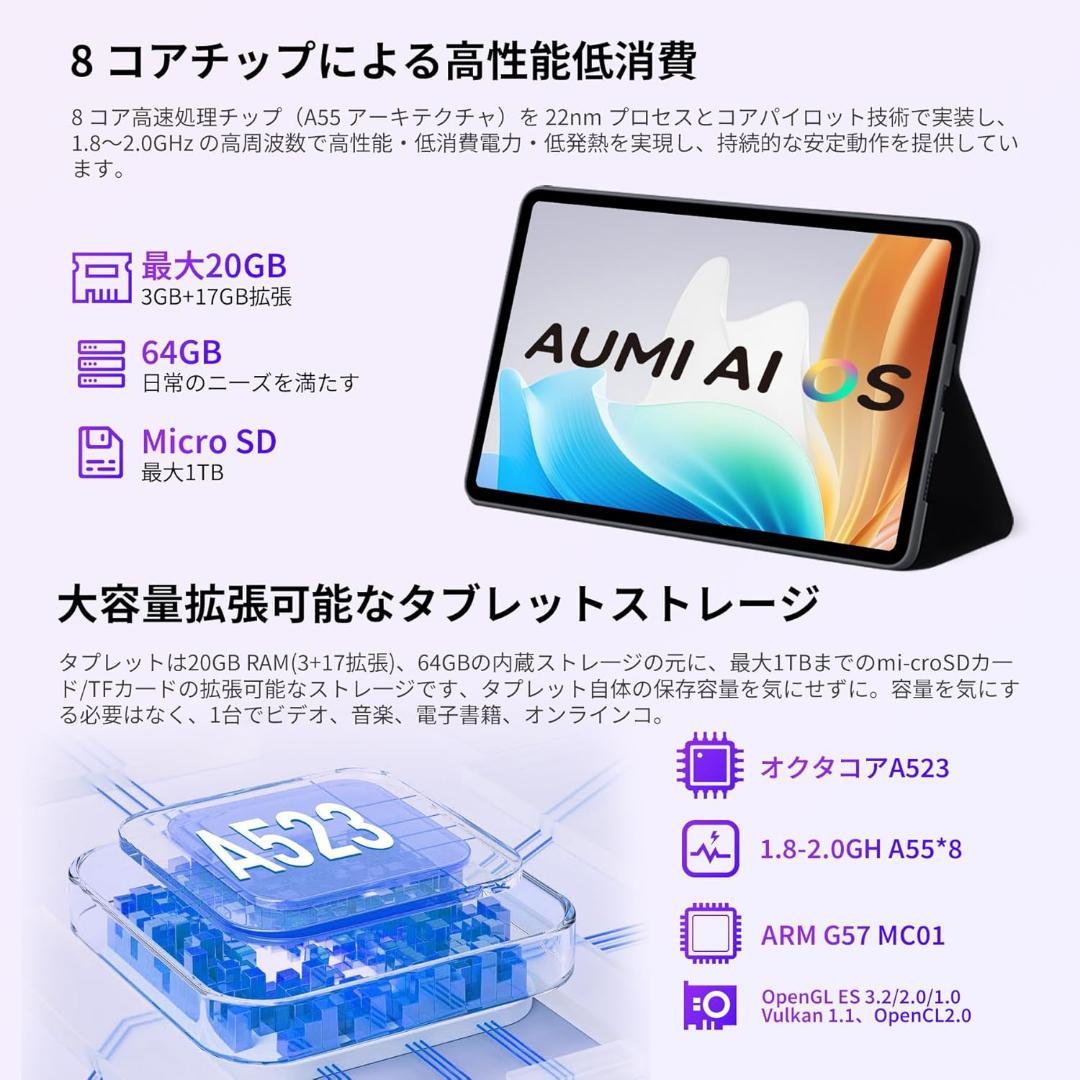 タブレット 10インチ android 15 wi-fiモデル
