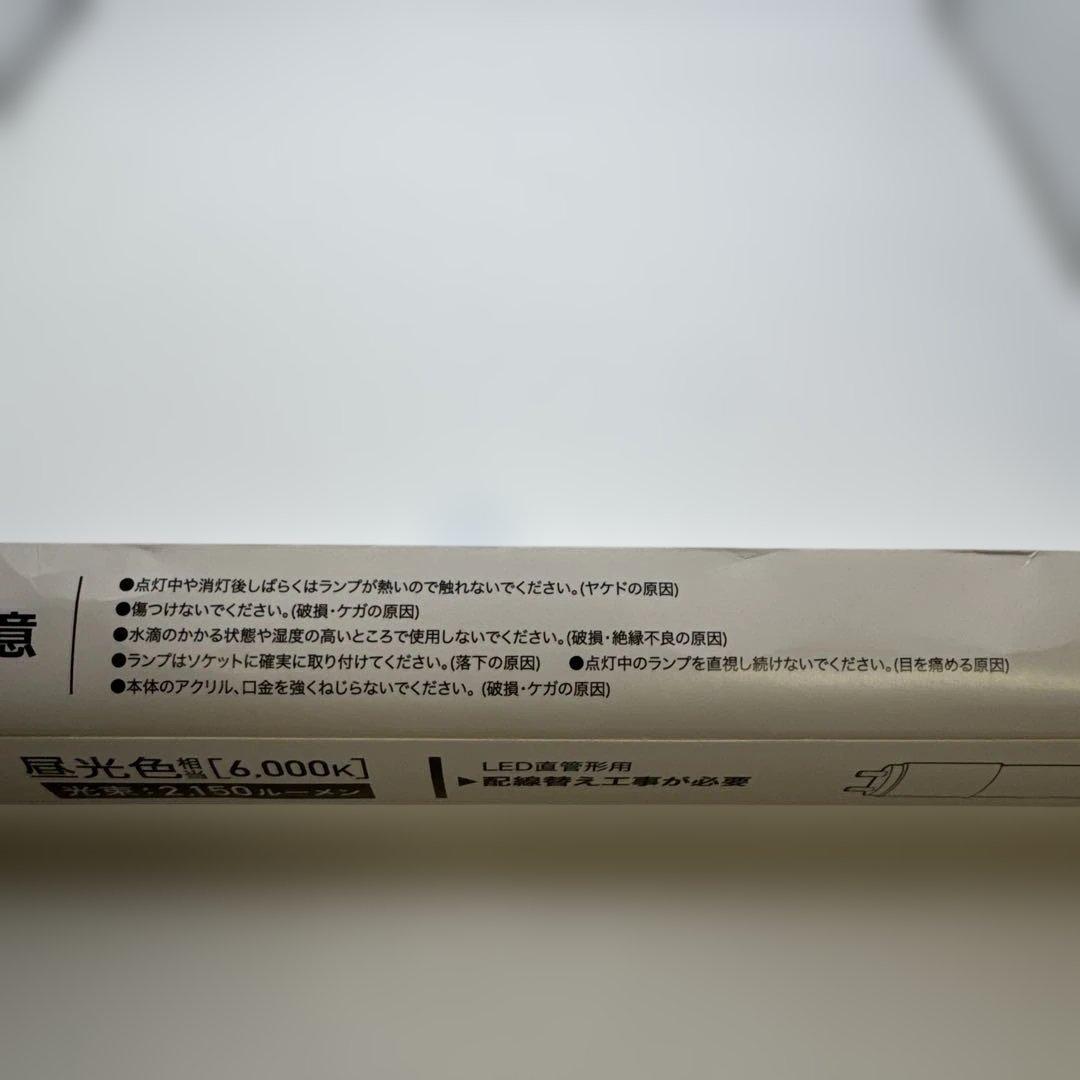 30本セットLED蛍光灯1200mm 大河商事株式会社　Wasser 2150l