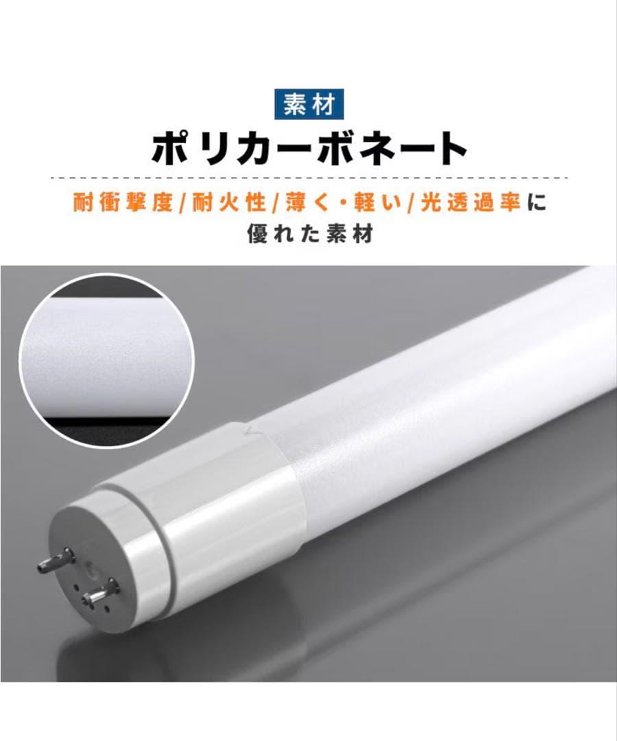 30本セットLED蛍光灯1200mm 大河商事株式会社　Wasser 2150l