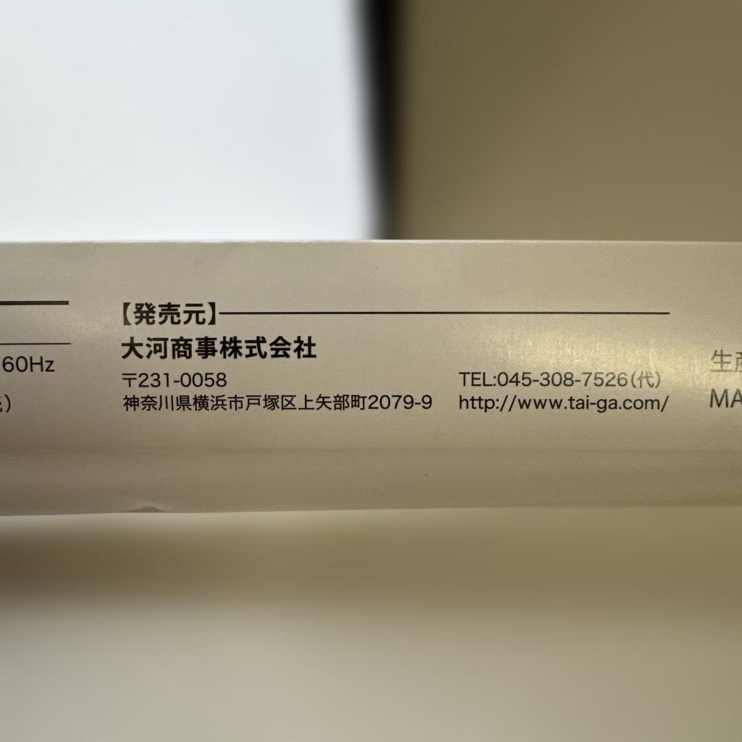 30本セットLED蛍光灯1200mm 大河商事株式会社　Wasser 2150l