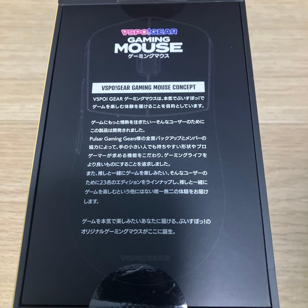 VSPO! GEAR ゲーミングマウス アクリルスタンド 神成きゅぴ
