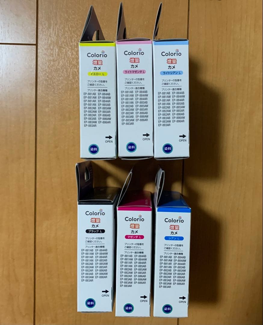 EPSONカメシリーズ増量 純正インクカートリッジ 全色6個セット