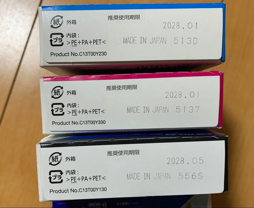 EPSONカメシリーズ増量 純正インクカートリッジ 全色6個セット