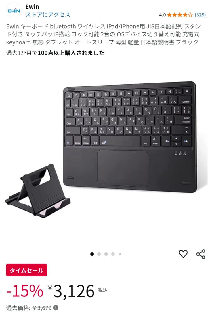 アイパッドiPad 第10世代WiFiモデル　シルバー　256GB（馬）
