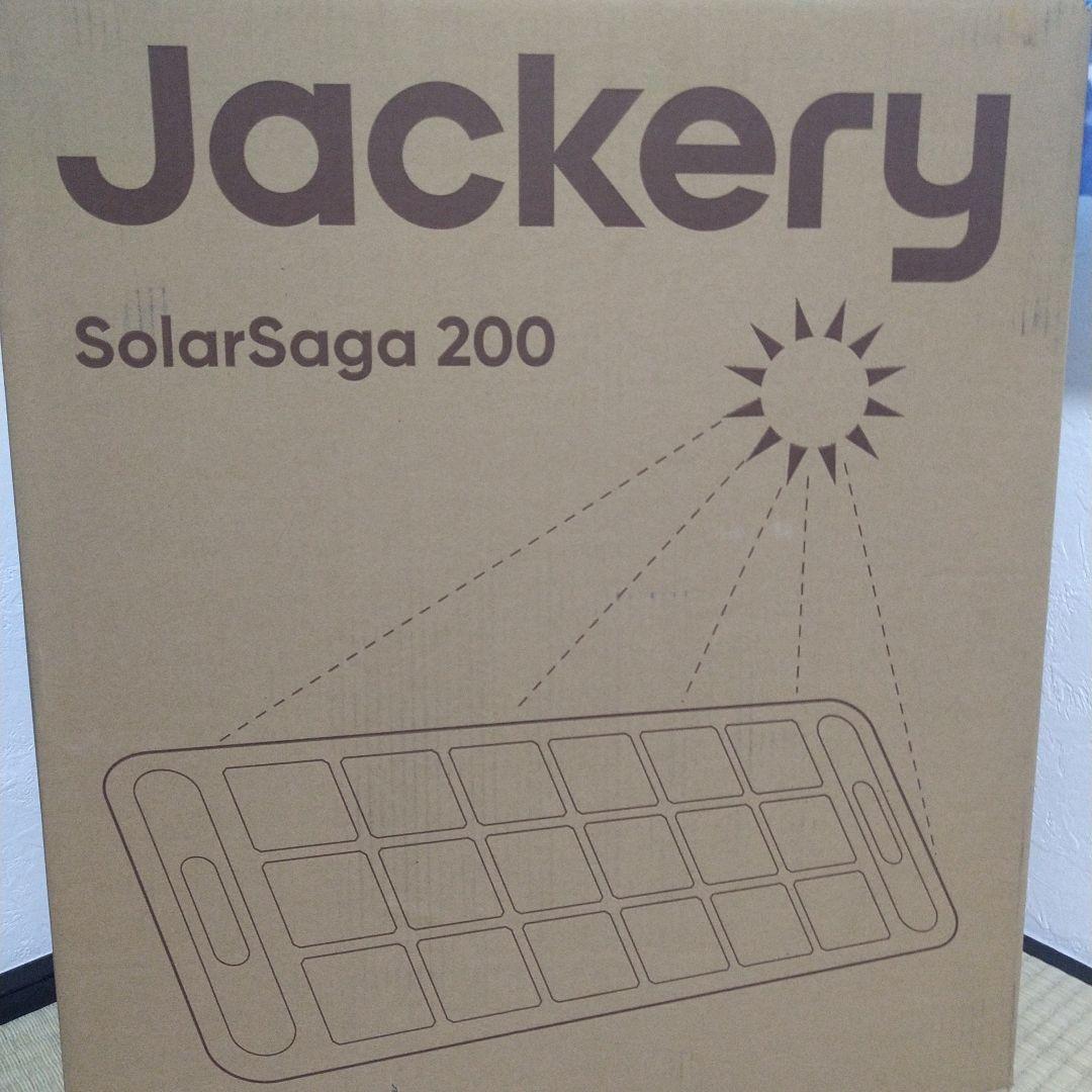 Jackery SolarSaga 200 ポータブルソーラーパネル