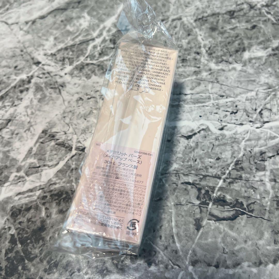 【新品未使用】GUERLAIN メテオリット バーズ　化粧下地　30ml