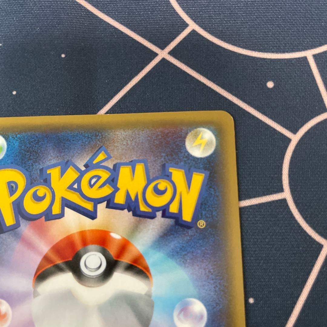 ポケモン　ポケキュン　ブースター