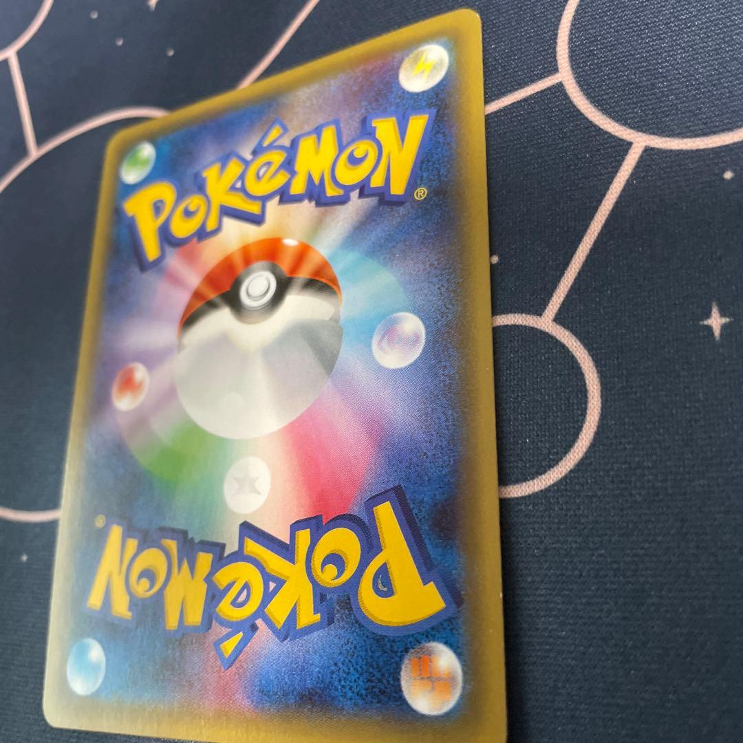 ポケモン　ポケキュン　ブースター