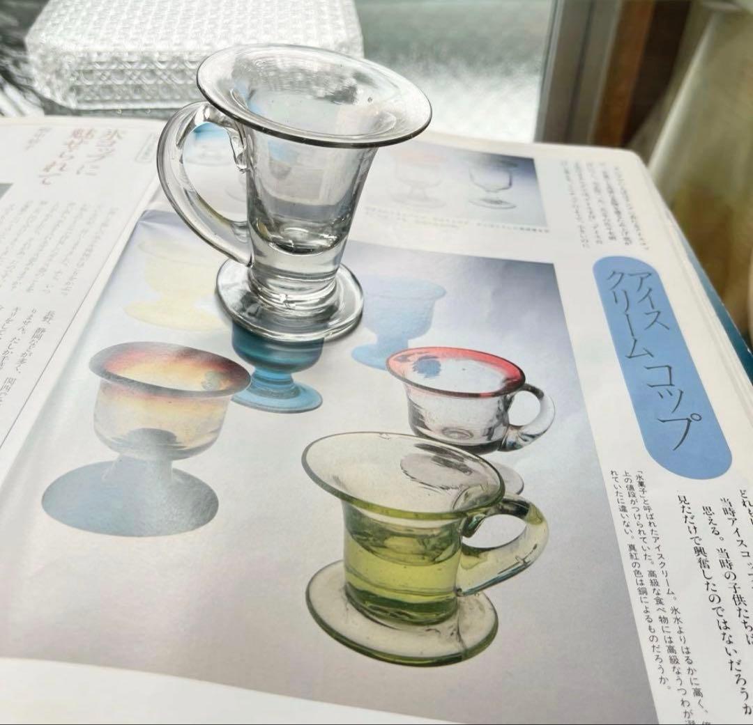 骨董　時代ガラス　ゆらゆら銀色　反り口　アイスクリームコップ　氷コップ　ウラン