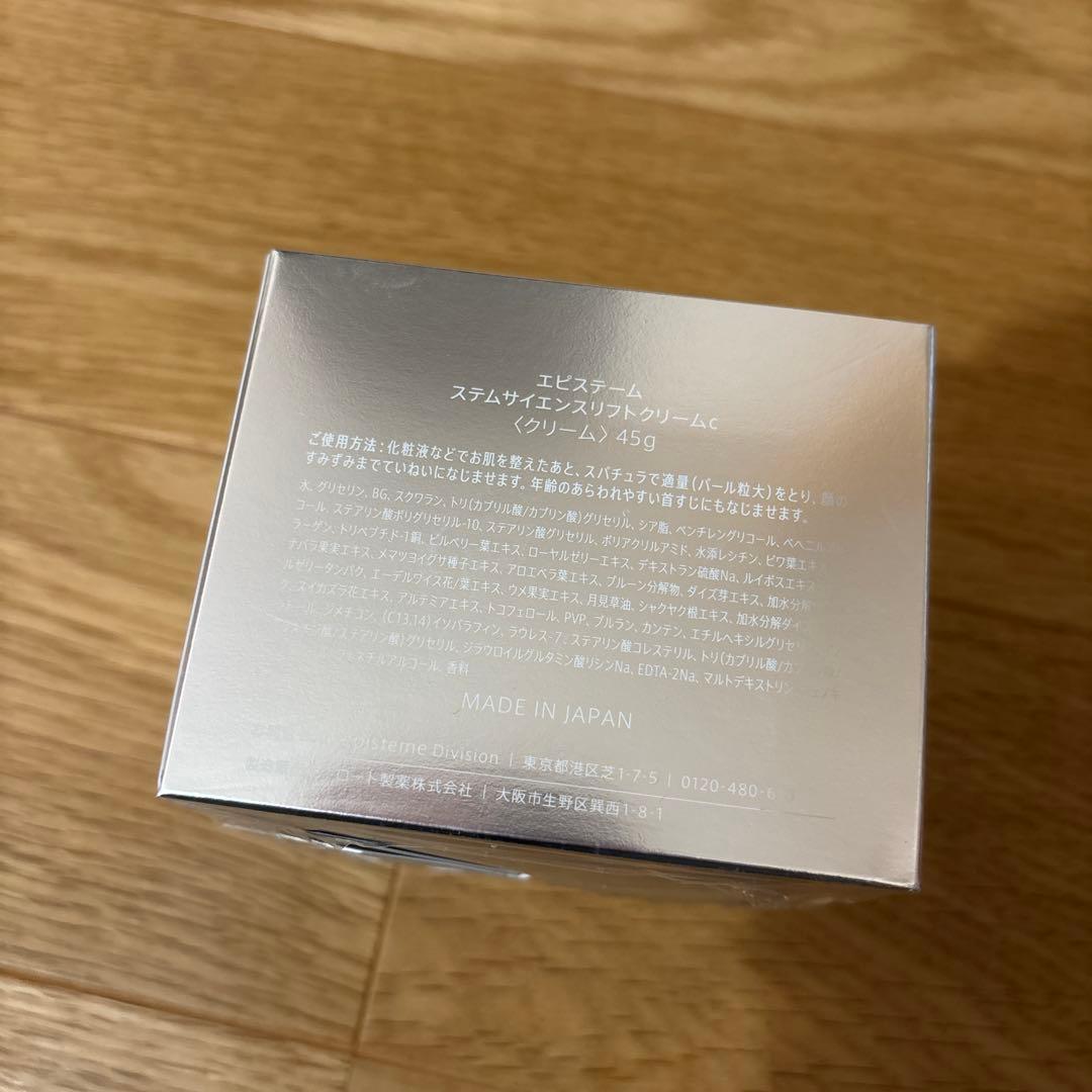 episteme ステムサイエンスリフトクリームc 45g 【新品】エピステーム