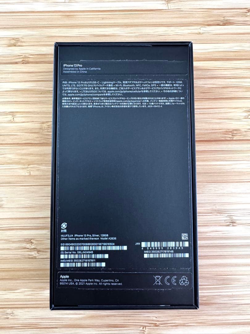 Apple iPhone 13 Pro 128GB シルバー