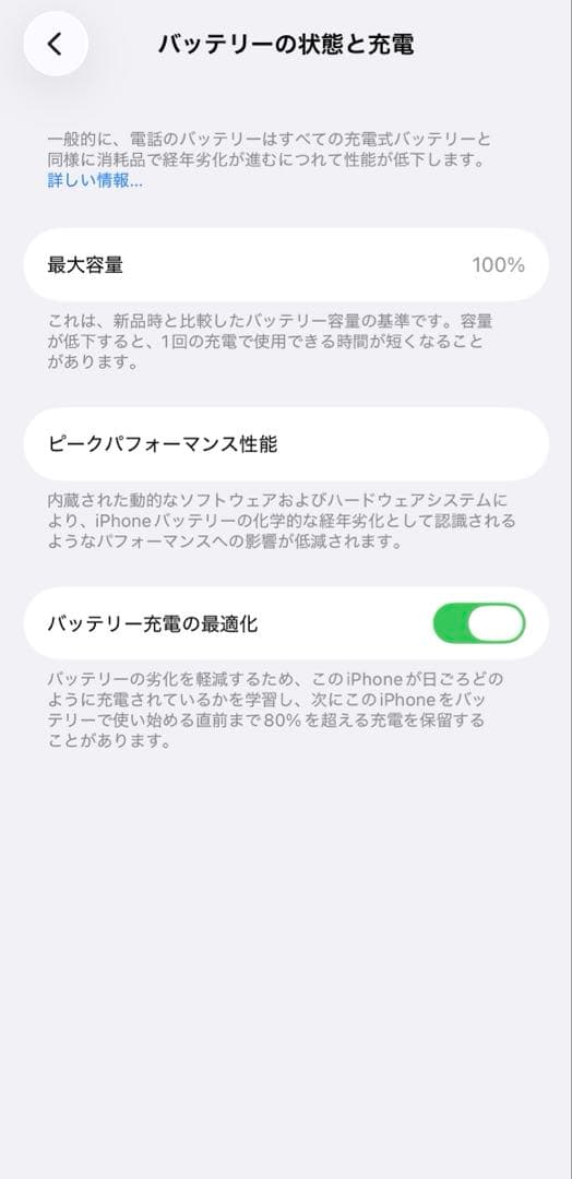 Apple iPhone 13 Pro 128GB シルバー