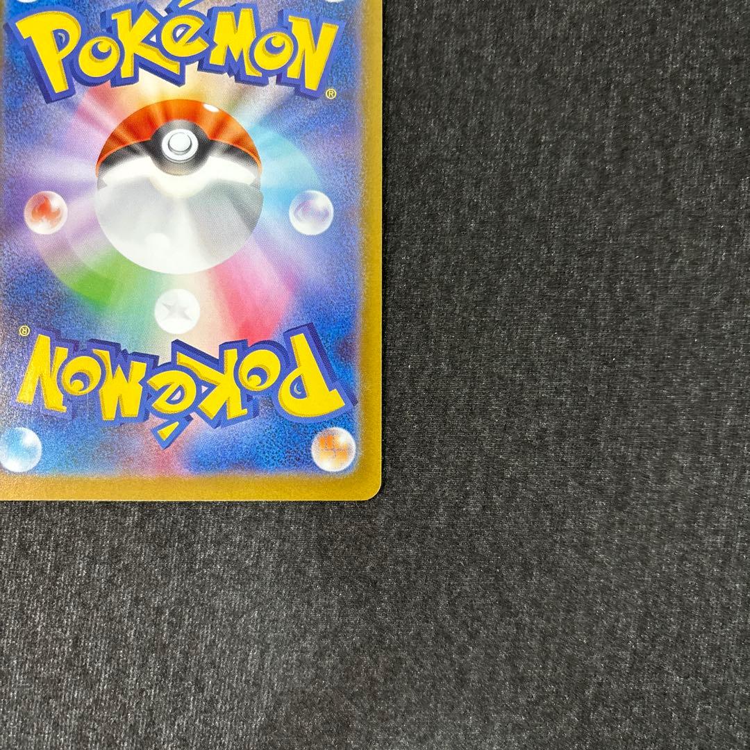 トウホクのピカチュウ プロモ 260/SV-P ポケモンカード