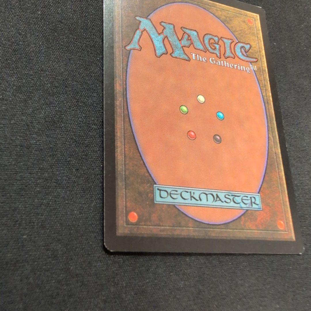 MTG 踏査 USG 日本語版