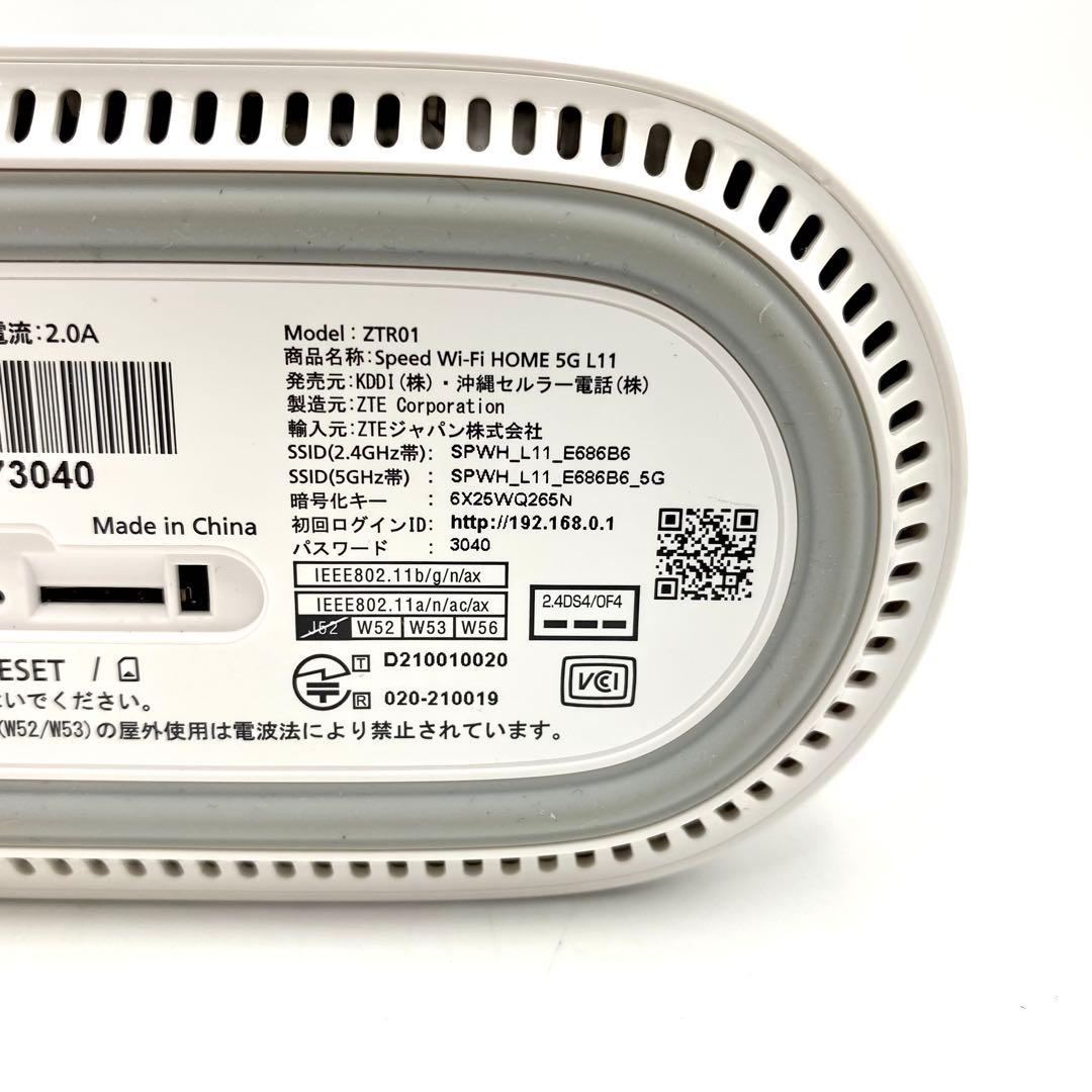 【動作確認済】Speed Wi-Fi  5G L11 ホームルーター