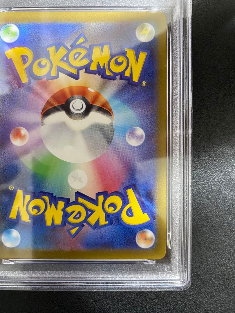 ゴースト マスターボールミラー PSA10 ポケモンカード151