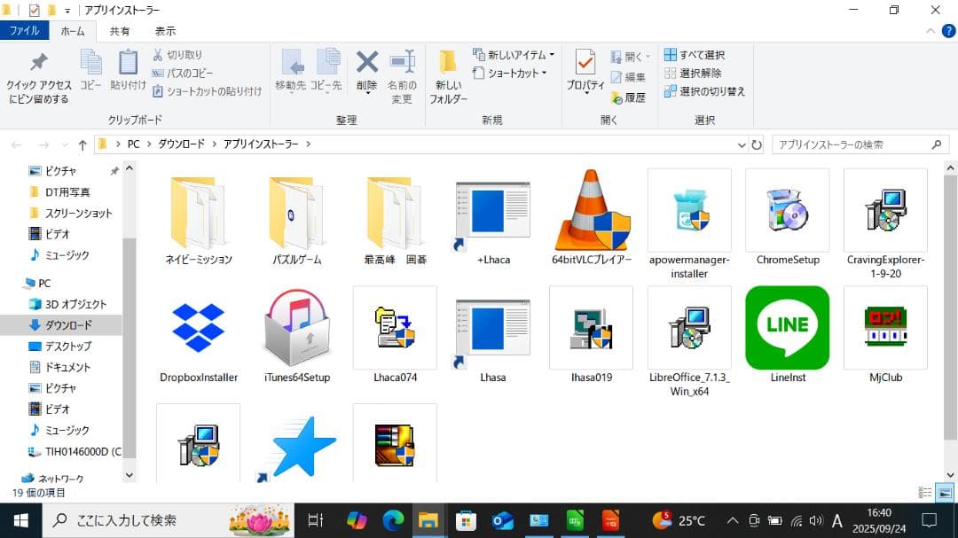 u*a様 ✨「Windows 10」 お買得品・富士通13.3インチノート 綺麗