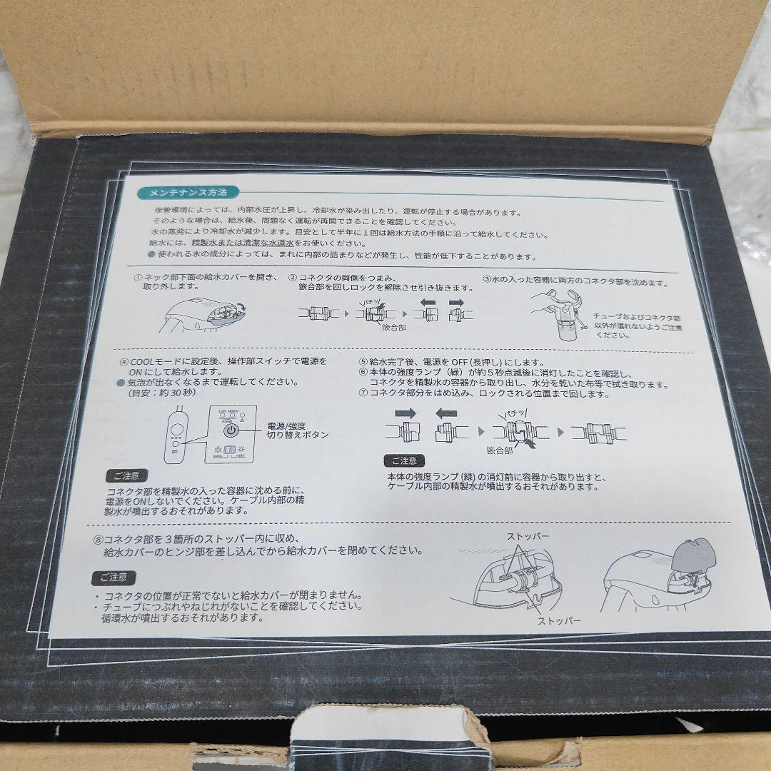 2025年製 ウェアラブルエアコン 富士通ゼネラル WA-N6R4B202
