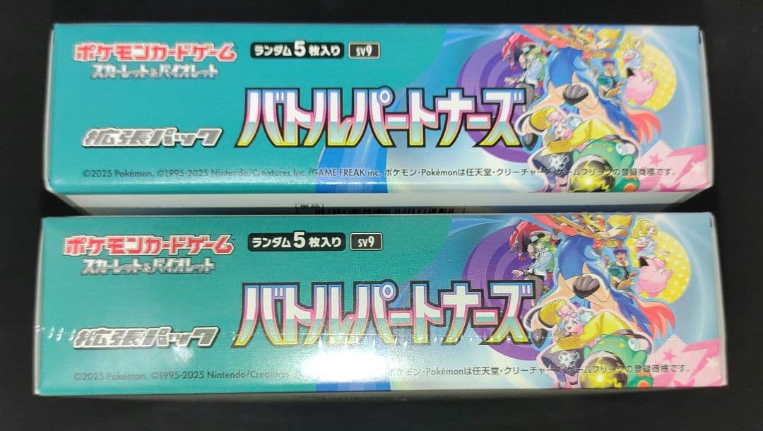 バトルパートナーズ　シュリンク付き　シュリンクなし　各1BOX