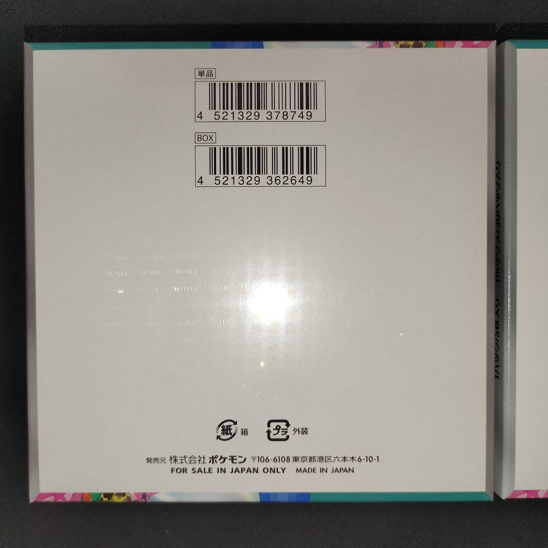 バトルパートナーズ　シュリンク付き　シュリンクなし　各1BOX