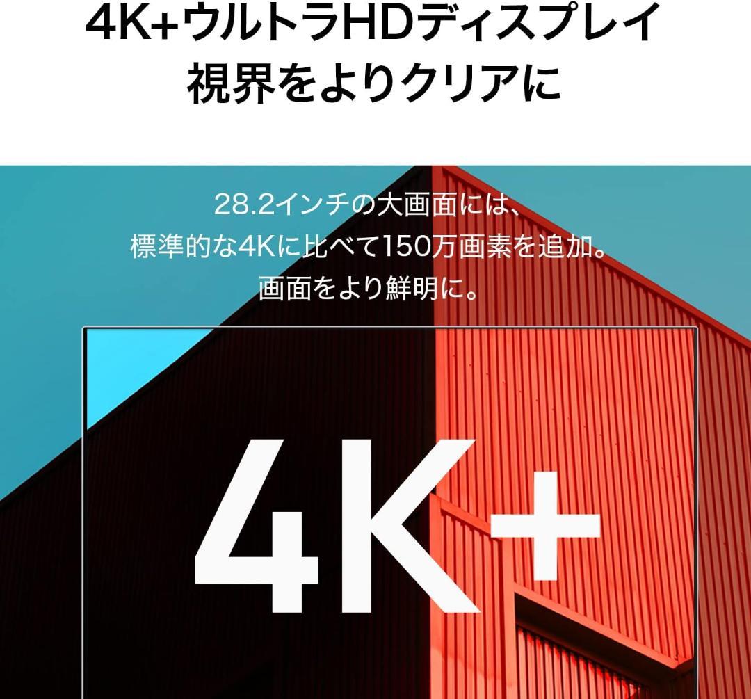 HUAWEI MateView 28.2インチ モニター4K 3840×2560