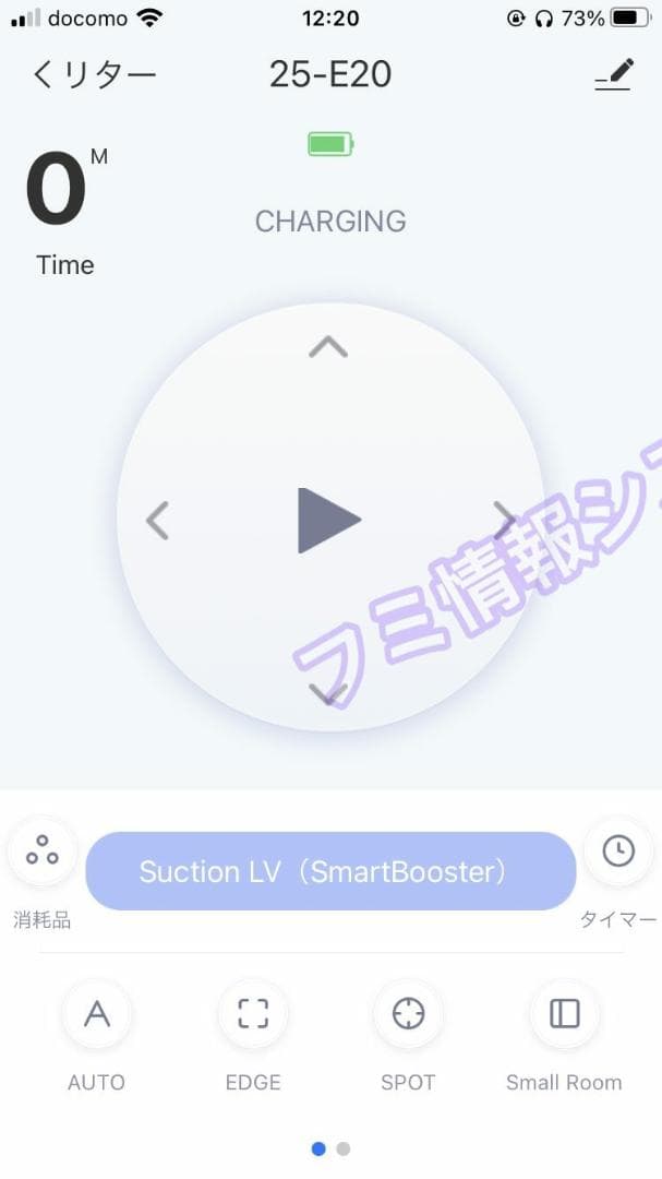 Kyvolスマート掃除ロボット/強吸力2500Pa/２時間/E20/良品No25