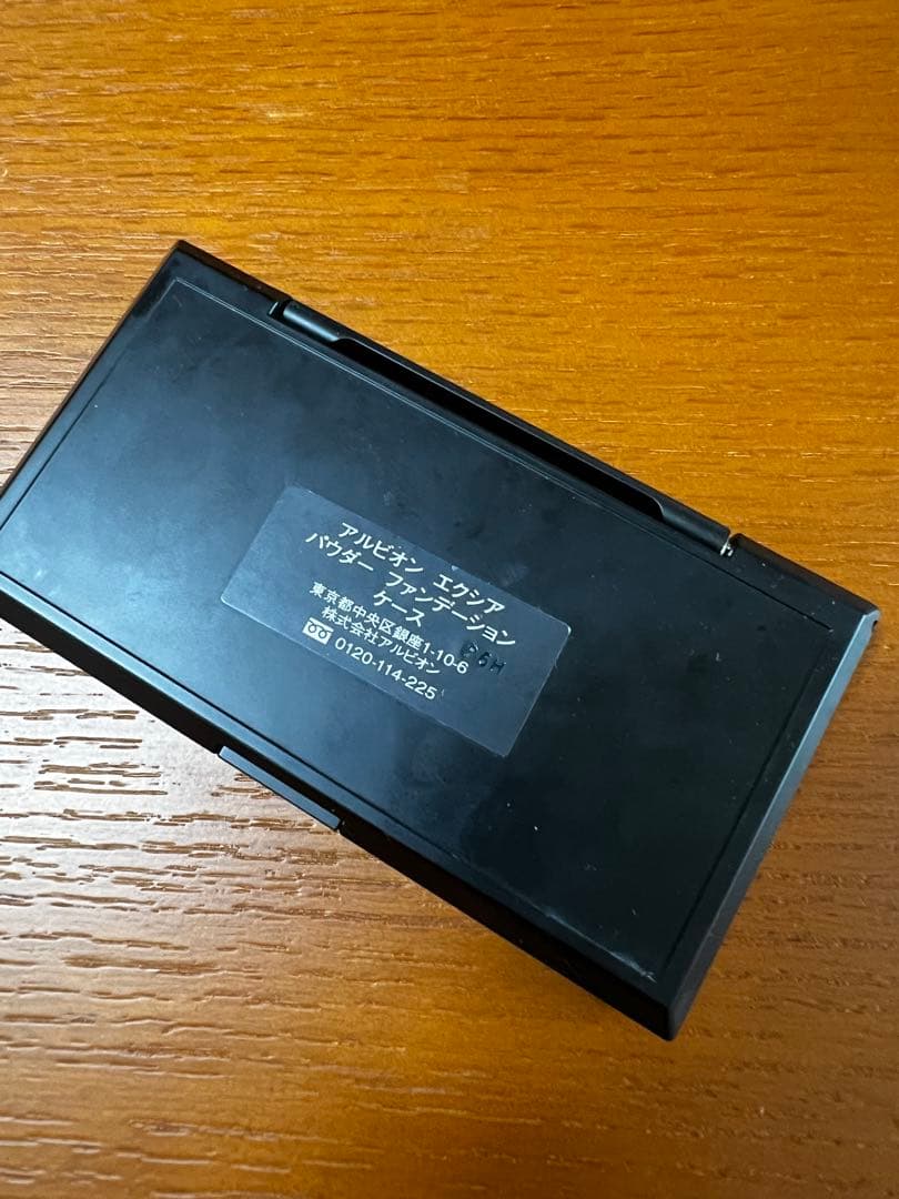 アルビオン　エクシア　ファンデーション