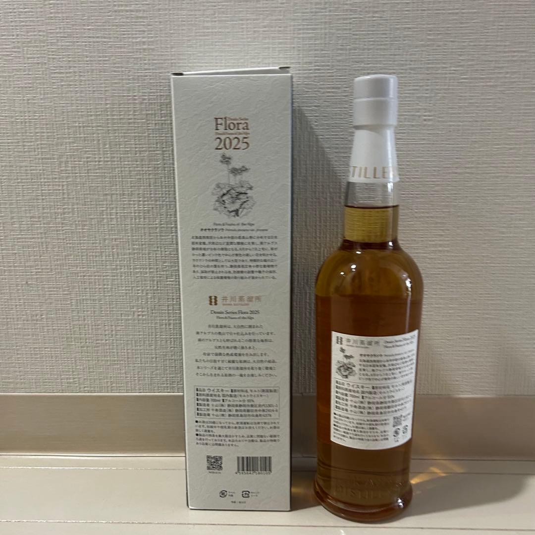 井川蒸留所　Flora 2025 フローラ　シングルモルトウイスキー 700ml