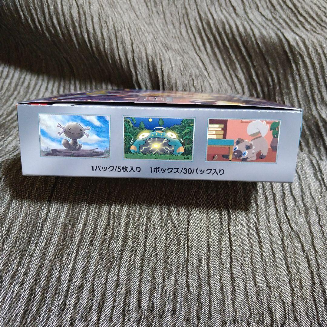 ポケモンカード　黒炎の支配者　BOX　シュリンクなし　ペリペリ付き