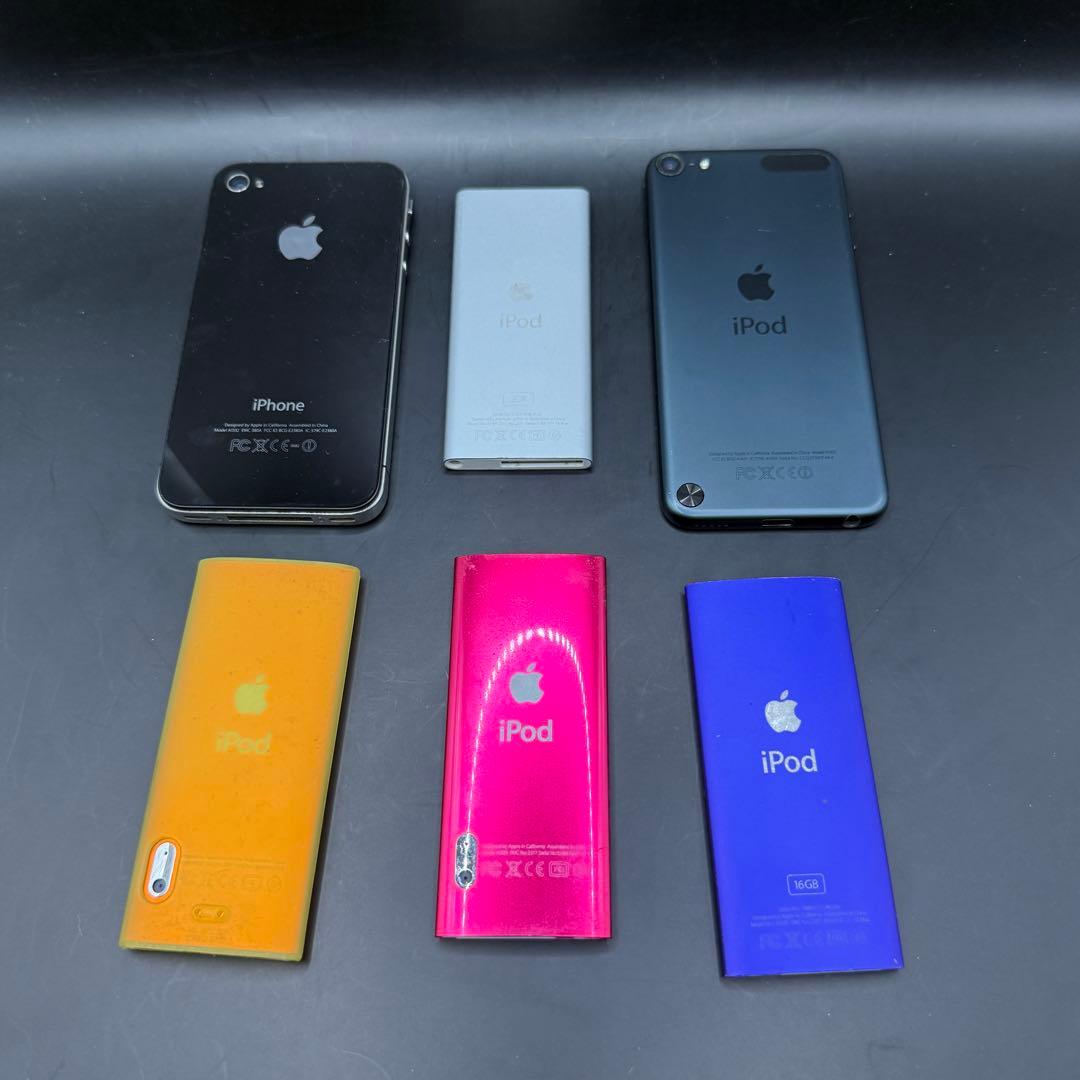 【ジャンク品】Appleまとめ売り 6点セット iPod等 中古品 アップル