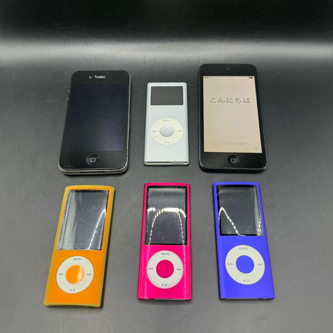 【ジャンク品】Appleまとめ売り 6点セット iPod等 中古品 アップル