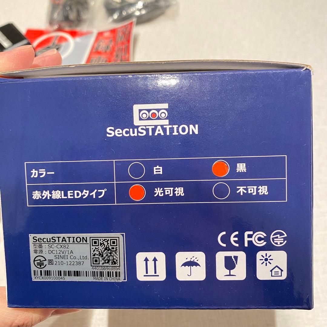 SecuSTATION ネットワーク防犯カメラ　SC-CX82