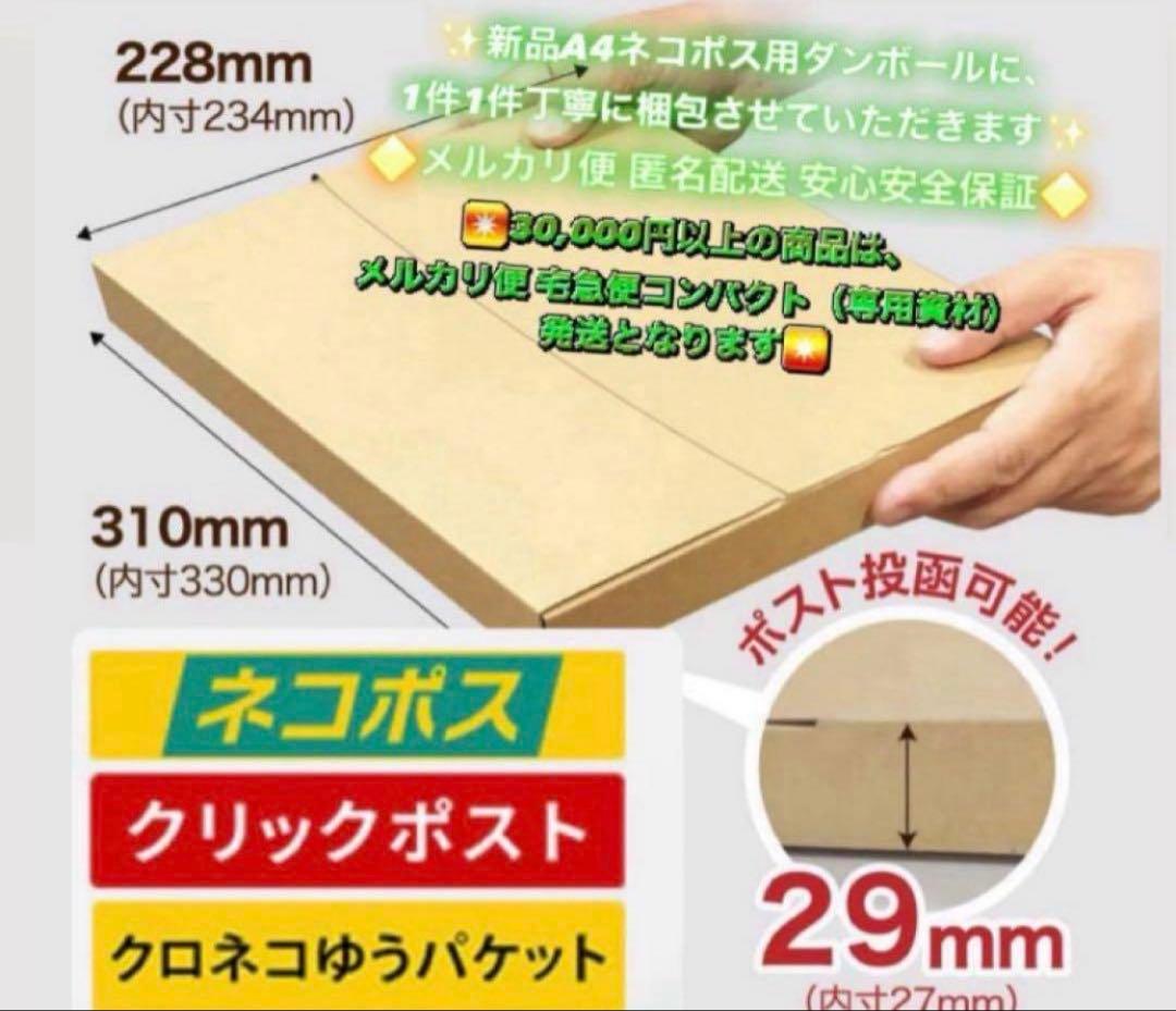 4105【早い者勝ち】iPad Air2 第2世代 64GB WIFIモデル☆