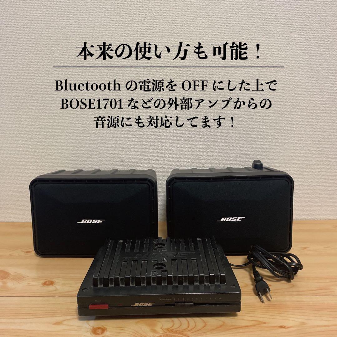 BOSE 101mm Bluetoothスピーカー　作成番号　2129