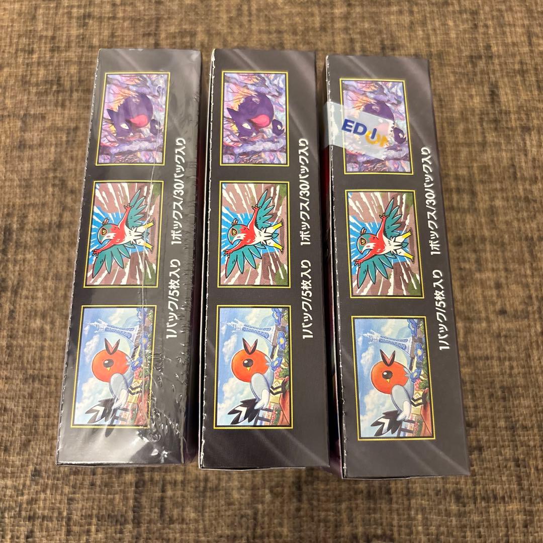 ムニキスゼロ boxシュリンク有り1BOX シュリンク無し2BOX