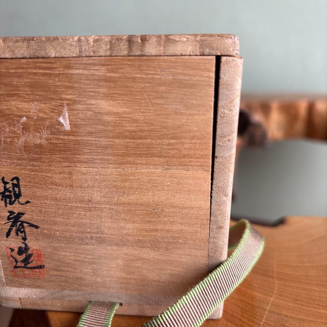 観斎作 棗 尻張棗 茶道具 共箱