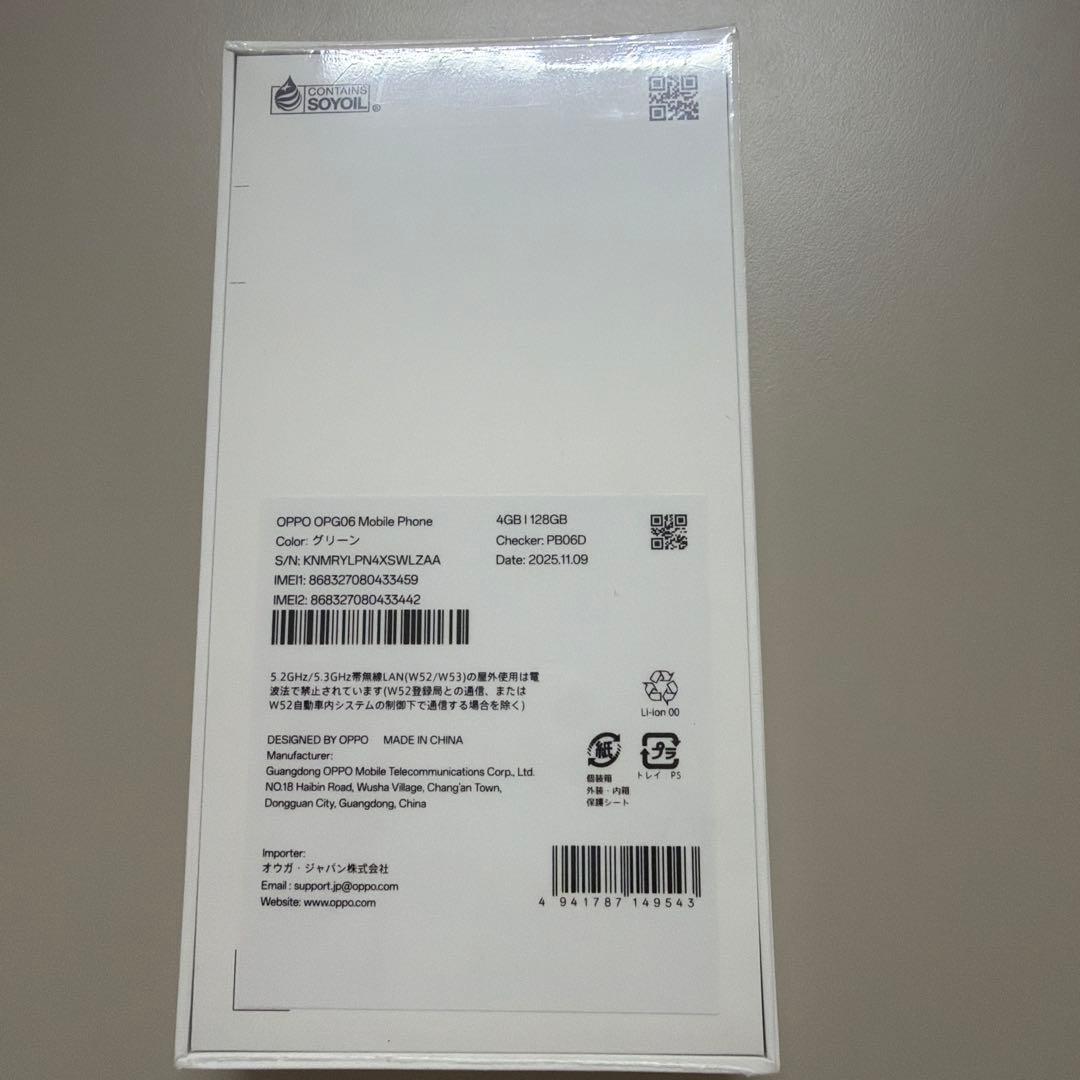 OPPO A5 5G グリーン 128GB 4GBメモリ