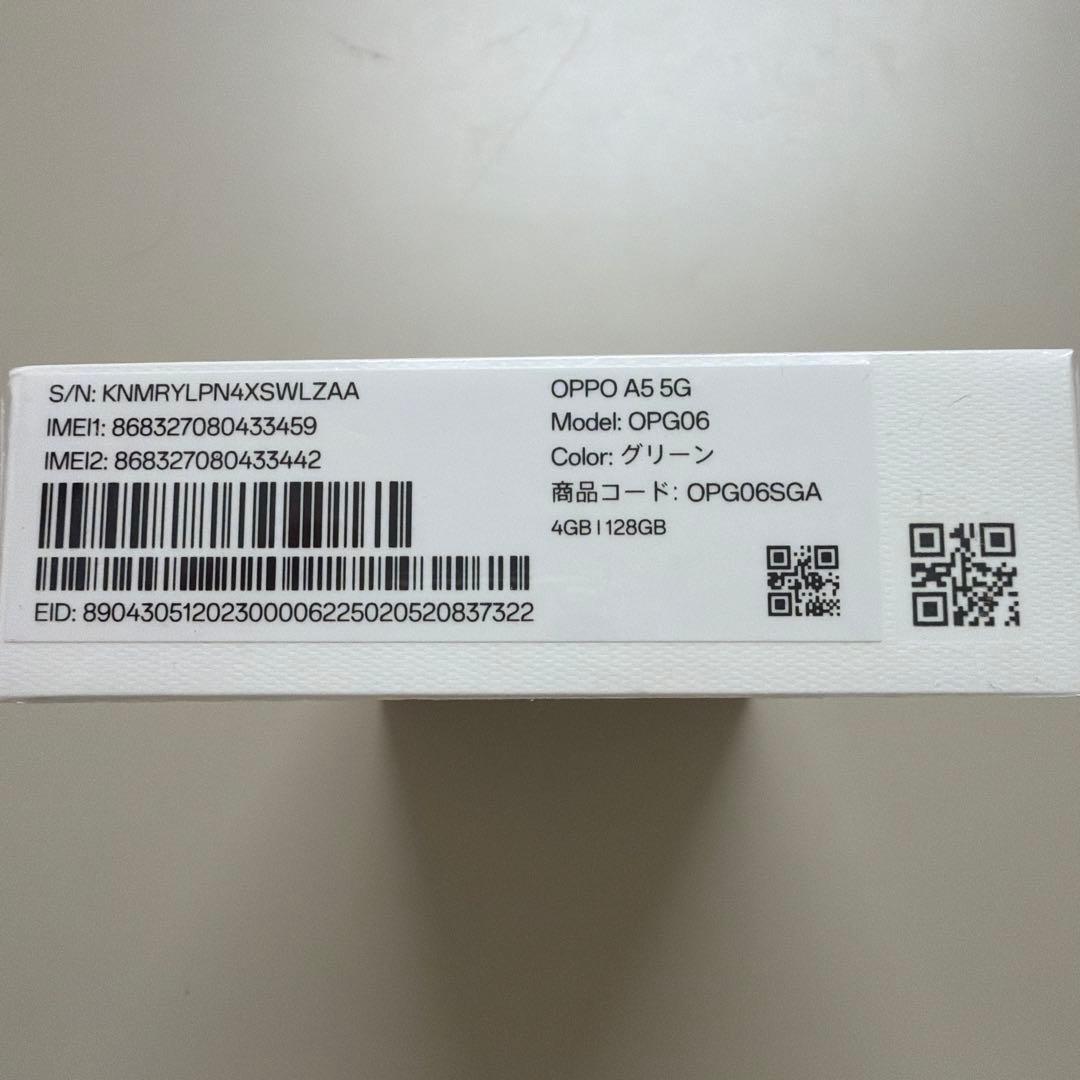 OPPO A5 5G グリーン 128GB 4GBメモリ